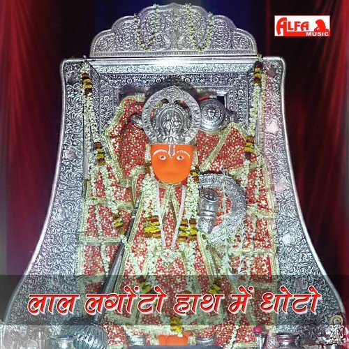 Rubi Sharma Songs MP3 Download